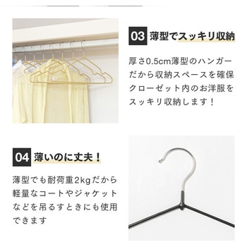 すべり落ちにくいハンガー10本組 アイメディア