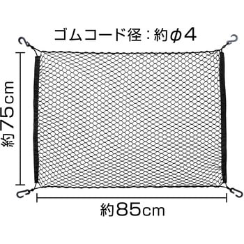 マルチメッシュネット MYST