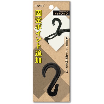 ネットフック MYST