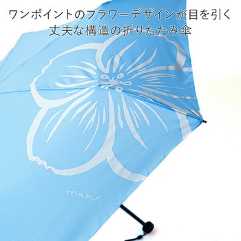 折りたたみ傘 SMV JAPAN