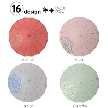 ジャンプ傘 16本骨傘 58cm mabu(マブ)
