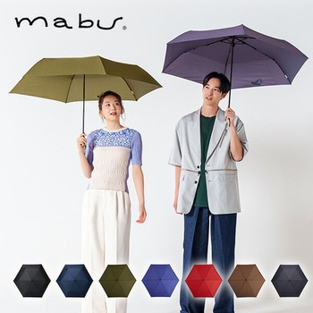 ワイドライトUVミニ65 mabu(マブ)