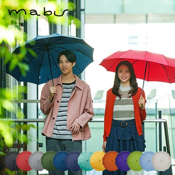 折りたたみ傘 江戸 55cm 12本骨 mabu(マブ)