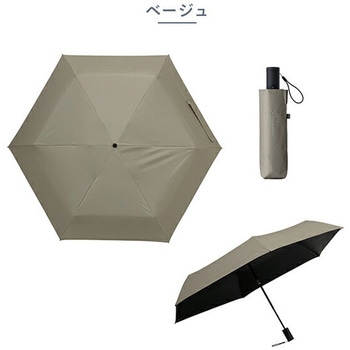 自動開閉 折りたたみ傘 ACTIVE AWミニ AUTO50 mabu(マブ)