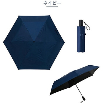 自動開閉 折りたたみ傘 ACTIVE AWミニ AUTO50 mabu(マブ)