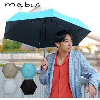 折りたたみ傘 ACTIVE AWミニ60 mabu(マブ)