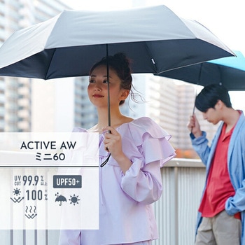 折りたたみ傘 ACTIVE AWミニ60 mabu(マブ)