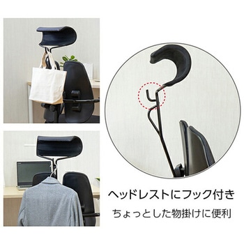 オフィスチェア キャスター 肘掛け ヘッドレスト付き DUOREST(デュオレスト)