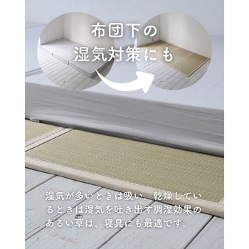 木製 折りたたみベッド & 畳マットレス YAMAZEN(山善)