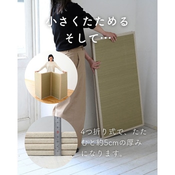 木製 折りたたみベッド & 畳マットレス YAMAZEN(山善)