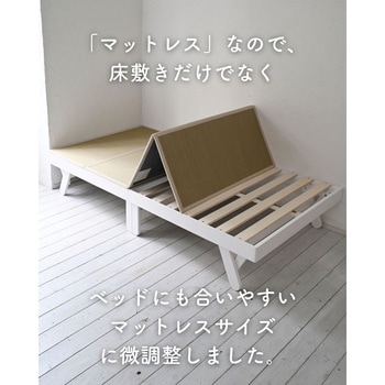 木製 折りたたみベッド & 畳マットレス YAMAZEN(山善)