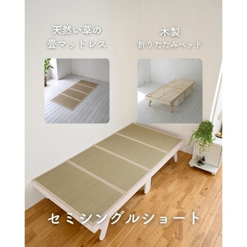 木製 折りたたみベッド & 畳マットレス YAMAZEN(山善)