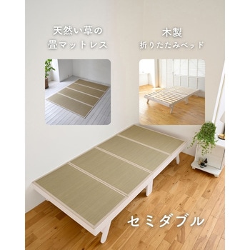 木製 折りたたみベッド & 畳マットレス YAMAZEN(山善)