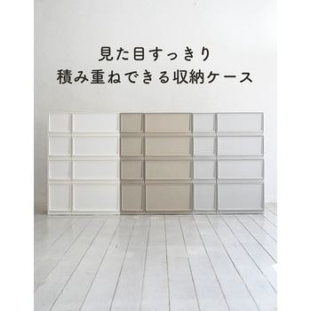 中が透けないチェスト サンカ