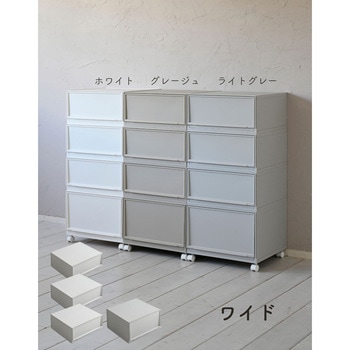 中が透けないチェスト サンカ