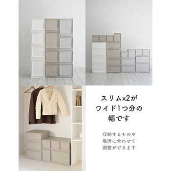 中が透けないチェスト サンカ