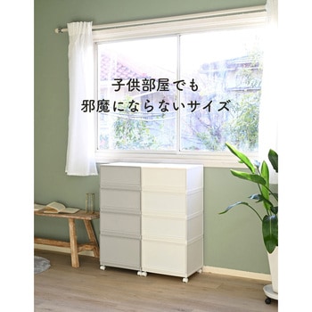中が透けないチェスト サンカ