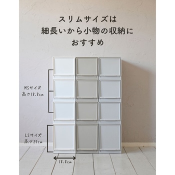 中が透けないチェスト サンカ