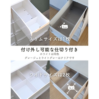 中が透けないチェスト サンカ