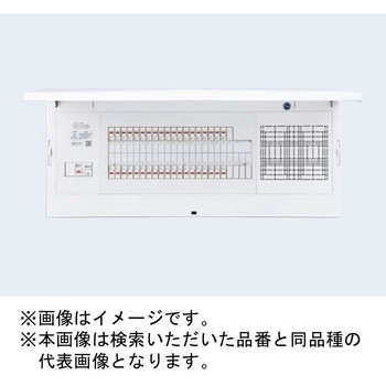 FLEXIID(フレキシード) 住宅分電盤 スタンダード 標準タイプ 大形フリースペース付 リミッタースペースなし Panasonic(パナソニック)