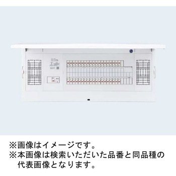 FLEXIID(フレキシード) 住宅分電盤 スタンダード 標準タイプ フリースペース付 引込スペース付 Panasonic(パナソニック)