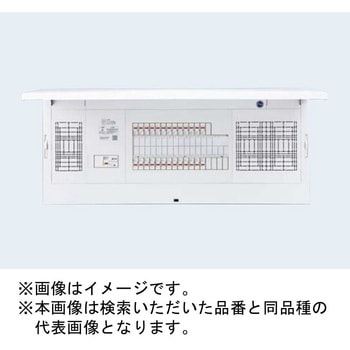 FLEXIID(フレキシード) 住宅分電盤 スタンダード 標準タイプ 大形フリースペース付 引込スペース付 Panasonic(パナソニック)