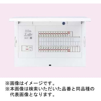 FLEXIID(フレキシード) 住宅分電盤 省エネ対応 エコキュート・IH対応 リミッタースペースなし Panasonic(パナソニック)