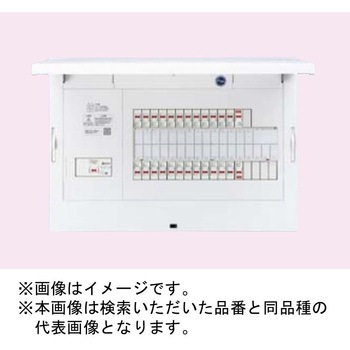 FLEXIID(フレキシード) 住宅分電盤 省エネ対応 エコキュート・IH対応 リミッタースペースなし Panasonic(パナソニック)