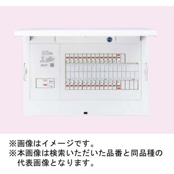 FLEXIID(フレキシード) 住宅分電盤 省エネ対応 エコキュート・電気恩温水器・IH対応 リミッタースペースなし Panasonic(パナソニック)