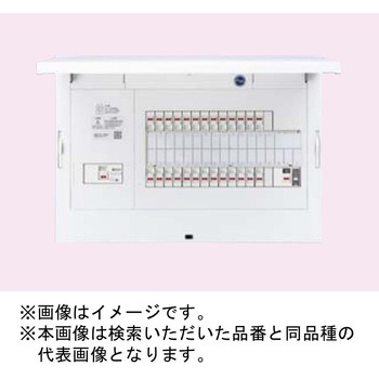 FLEXIID(フレキシード) 住宅分電盤 省エネ対応 EV・PHEV充電回路対応(40A) リミッタースペースなし Panasonic(パナソニック)