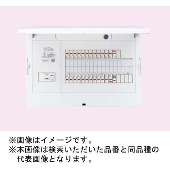 FLEXIID(フレキシード) 住宅分電盤 省エネ対応 EV・PHEV充電回路(20A)・エコキュート・IH対応 リミッタースペースなし Panasonic(パナソニック)