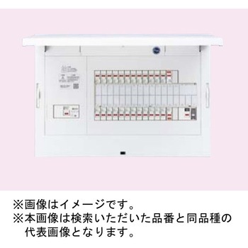 FLEXIID(フレキシード) 住宅分電盤 省エネ対応 EV・PHEV充電回路(40A)・エコキュート・IH対応 リミッタースペースなし Panasonic(パナソニック)