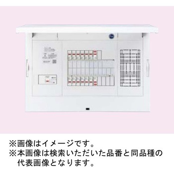 FLEXIID(フレキシード) 住宅分電盤 省エネ対応 エコキュート・IH対応 フリースペース付 リミッタースペースなし Panasonic(パナソニック)