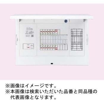 FLEXIID(フレキシード) 住宅分電盤 省エネ対応 エコキュート・電気温水器・IH対応 フリースペース付 リミッタースペースなし Panasonic(パナソニック)