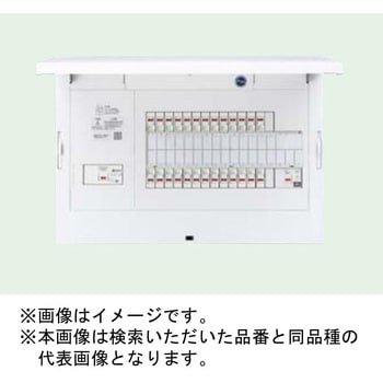 FLEXIID(フレキシード) 住宅分電盤 創エネ対応 太陽光発電システム対応(30A) リミッタースペースなし Panasonic(パナソニック)