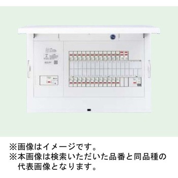 FLEXIID(フレキシード) 住宅分電盤 創エネ対応 太陽光発電システム(30A)・エコキュート・IH対応 リミッタースペースなし Panasonic(パナソニック)