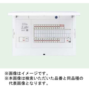 FLEXIID(フレキシード) 住宅分電盤 創エネ対応 太陽光発電システム(40A)・エコキュート・IH対応 リミッタースペースなし Panasonic(パナソニック)