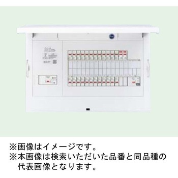 FLEXIID(フレキシード) 住宅分電盤 創エネ対応 太陽光発電システム(30A)・エコキュート・電気温水器・IH対応 リミッタースペースなし Panasonic(パナソニック)