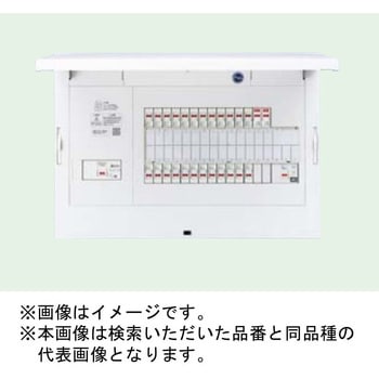 FLEXIID(フレキシード) 住宅分電盤 創エネ対応 太陽光発電システム(30A)・エコキュート・電気温水器・IH対応 リミッタースペースなし Panasonic(パナソニック)