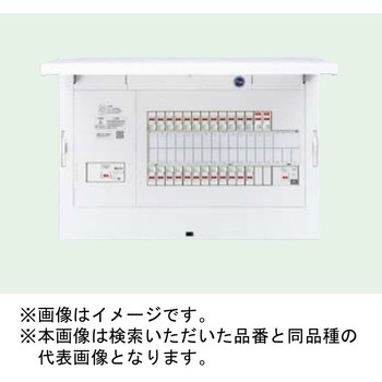 FLEXIID(フレキシード) 住宅分電盤 創エネ対応 太陽光発電システム(40A)・エコキュート・電気温水器・IH対応 リミッタースペースなし Panasonic(パナソニック)