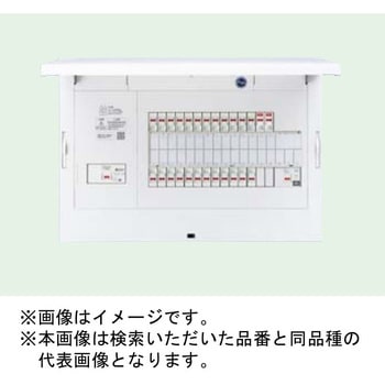 FLEXIID(フレキシード) 住宅分電盤 創エネ対応 太陽光発電システム(40A)・エコキュート・電気温水器・IH対応 リミッタースペースなし Panasonic(パナソニック)