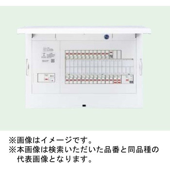 FLEXIID(フレキシード) 住宅分電盤 創エネ対応 EV・PHEV充電回路(20A)・太陽光発電システム(30A)・エコキュート・IH対応 リミッタースペースなし Panasonic(パナソニック)