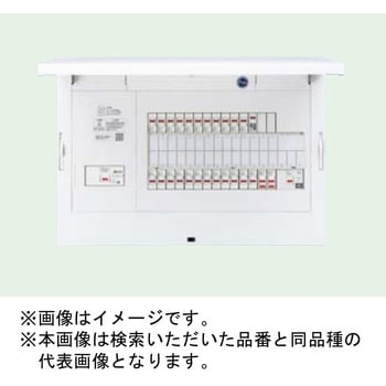 FLEXIID(フレキシード) 住宅分電盤 創エネ対応 EV・PHEV充電回路(20A)・太陽光発電システム(40A)・エコキュート・IH対応 リミッタースペースなし Panasonic(パナソニック)