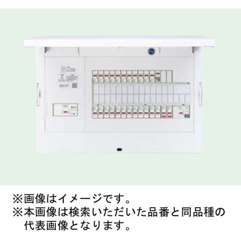 FLEXIID(フレキシード) 住宅分電盤 創エネ対応 EV・PHEV充電回路(20A)・太陽光発電システム(40A)・エコキュート・IH対応 リミッタースペースなし Panasonic(パナソニック)