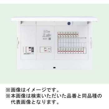 FLEXIID(フレキシード) 住宅分電盤 創エネ対応 太陽光発電システム(30A) 1次送り連携タイプ リミッタースペースなし Panasonic(パナソニック)