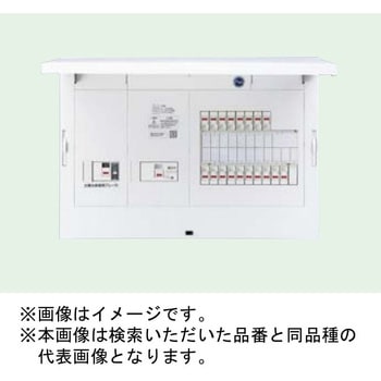 FLEXIID(フレキシード) 住宅分電盤 創エネ対応 太陽光発電システム(40A) 1次送り連携タイプ リミッタースペースなし Panasonic(パナソニック)