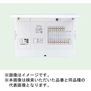 FLEXIID(フレキシード) 住宅分電盤 創エネ対応 太陽光発電システム(40A) 1次送り連携タイプ リミッタースペースなし Panasonic(パナソニック)