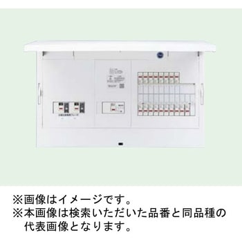 FLEXIID(フレキシード) 住宅分電盤 創エネ対応 太陽光発電システム(30A×2) 1次送り連携2回路タイプ リミッタースペースなし Panasonic(パナソニック)