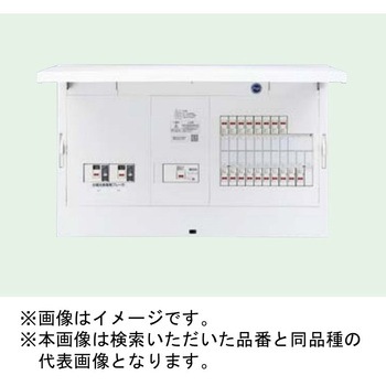 FLEXIID(フレキシード) 住宅分電盤 創エネ対応 太陽光発電システム(30A・40A) 1次送り連携2回路タイプ リミッタースペースなし Panasonic(パナソニック)