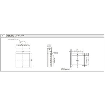 FLEXIID(フレキシード) 住宅分電盤 創エネ対応 家庭用燃料電池システム/ガス発電・給湯暖冷房システム対応 リミッタースペースなし Panasonic(パナソニック)